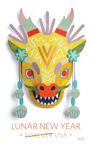 2024 Lunar New Year: Year of the Dragon Stamps - Forever Stamps